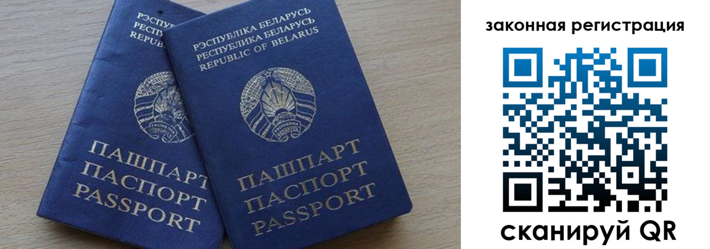 прописка от собственника в Усть-Джегуте