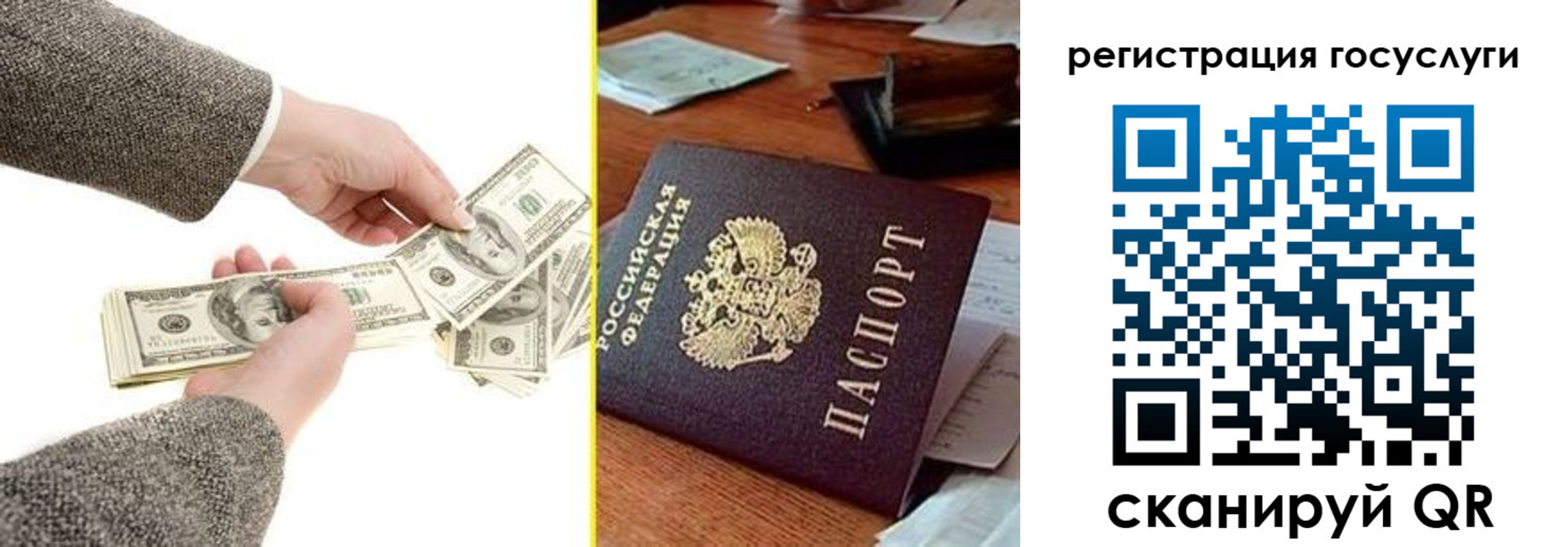 пропишу в квартире в Усть-Джегуте