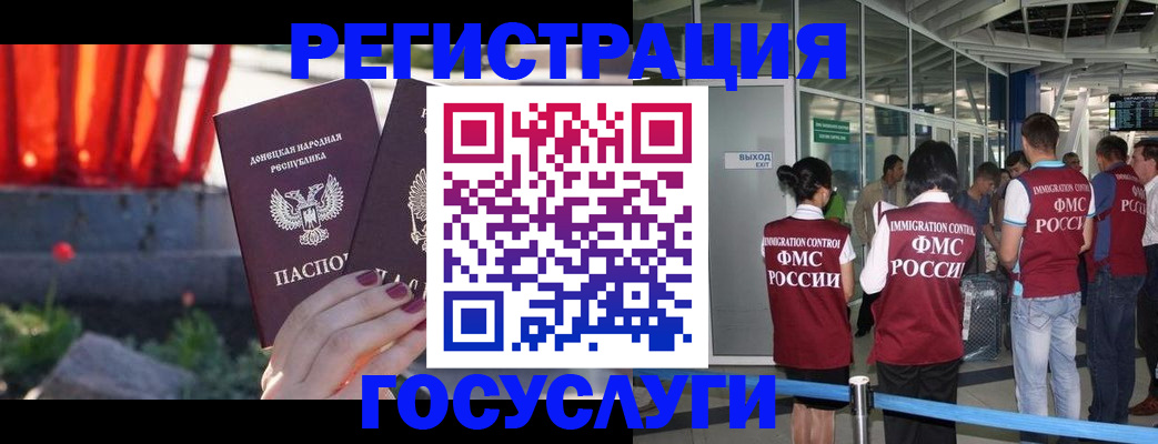 регистрация для дет. сада в Усть-Джегуте