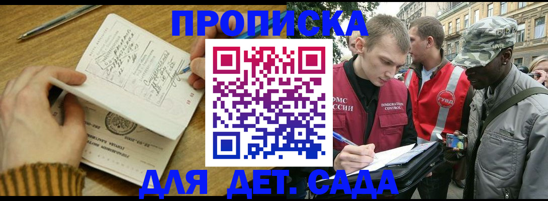 найти адрес прописки в Усть-Джегуте